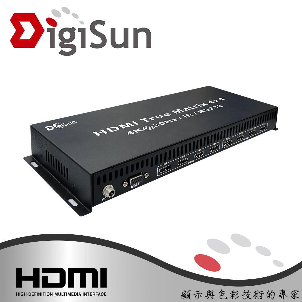 DigiSun 得揚  VH744 4K2K HDMI 四進四出矩陣切換器