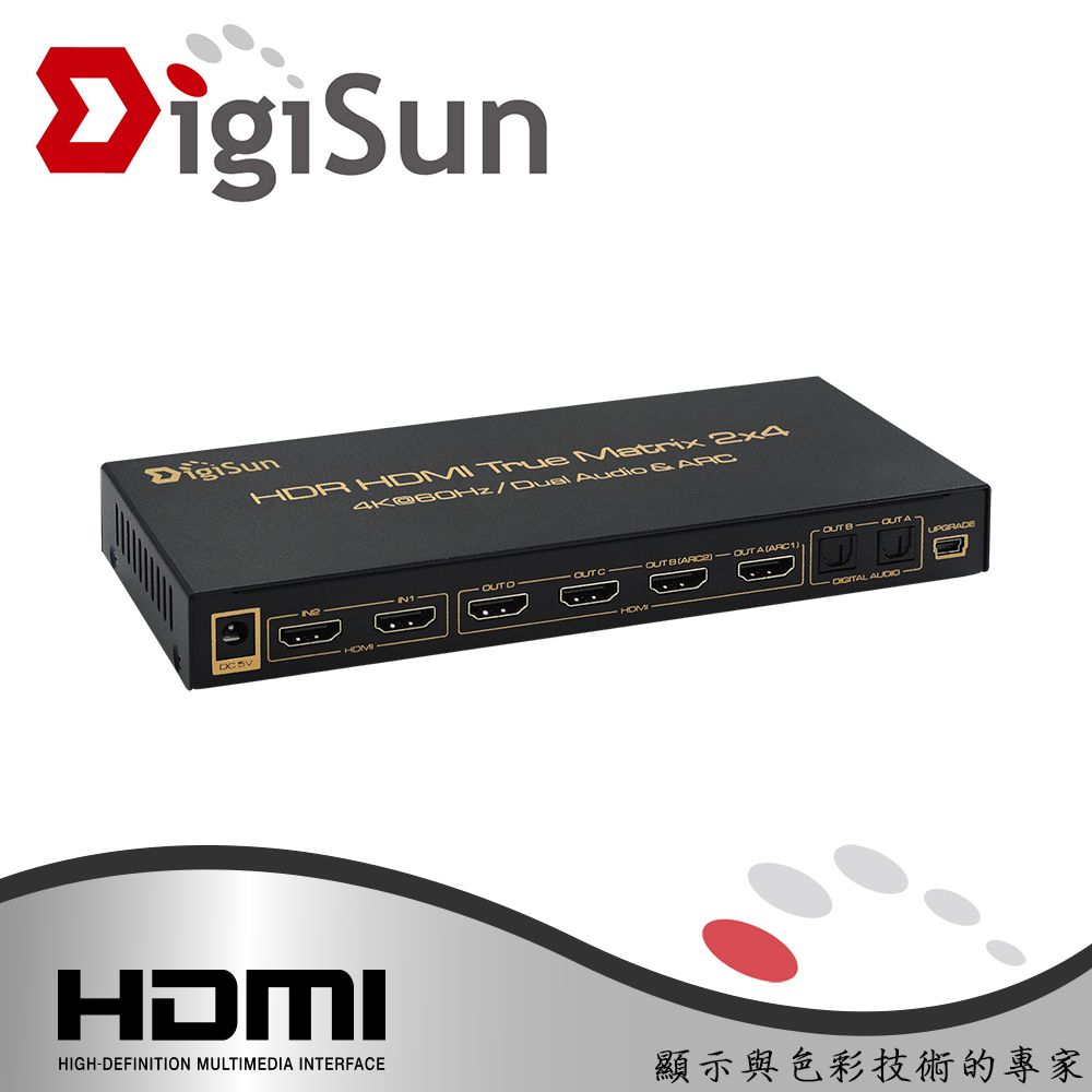 DigiSun 得揚  UHA824 4K HDMI 2.0 二進四出矩陣切換器 + 音訊擷取器