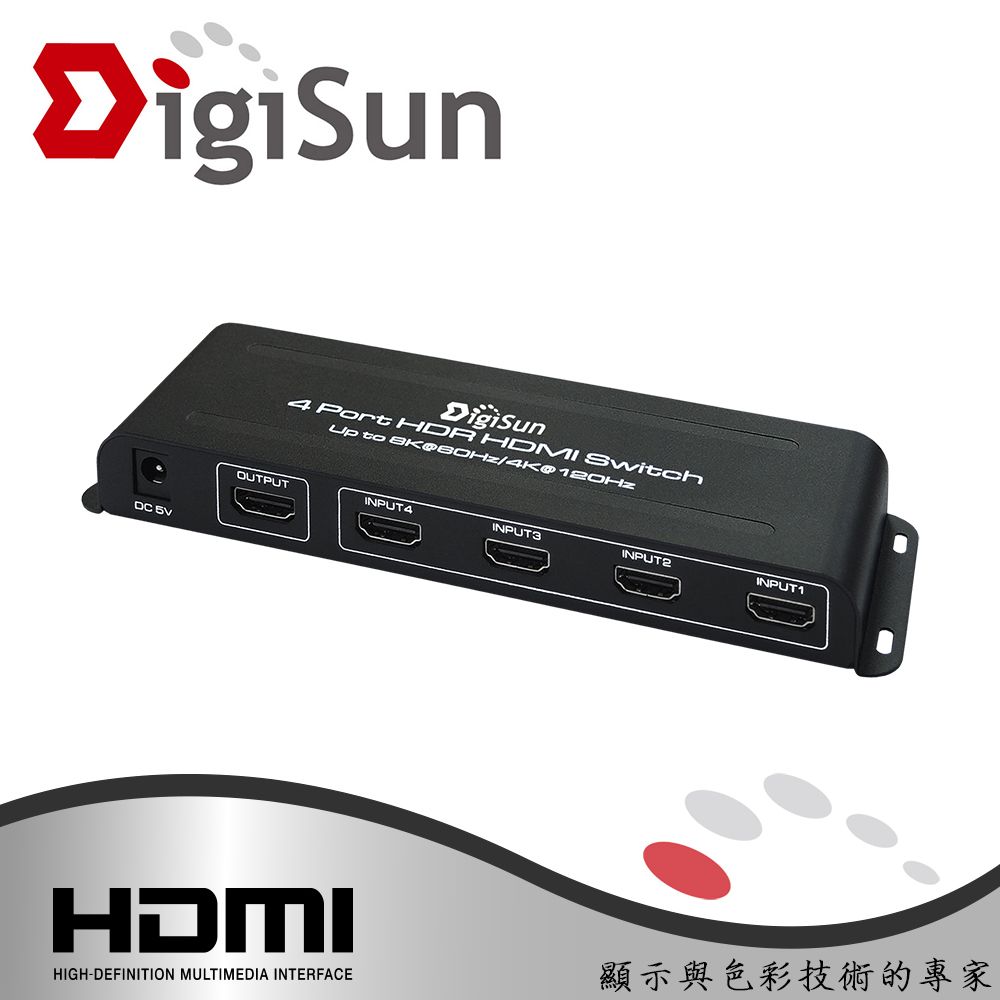 DigiSun 得揚  QH941 8K HDMI 2.1 四進一出影音切換器