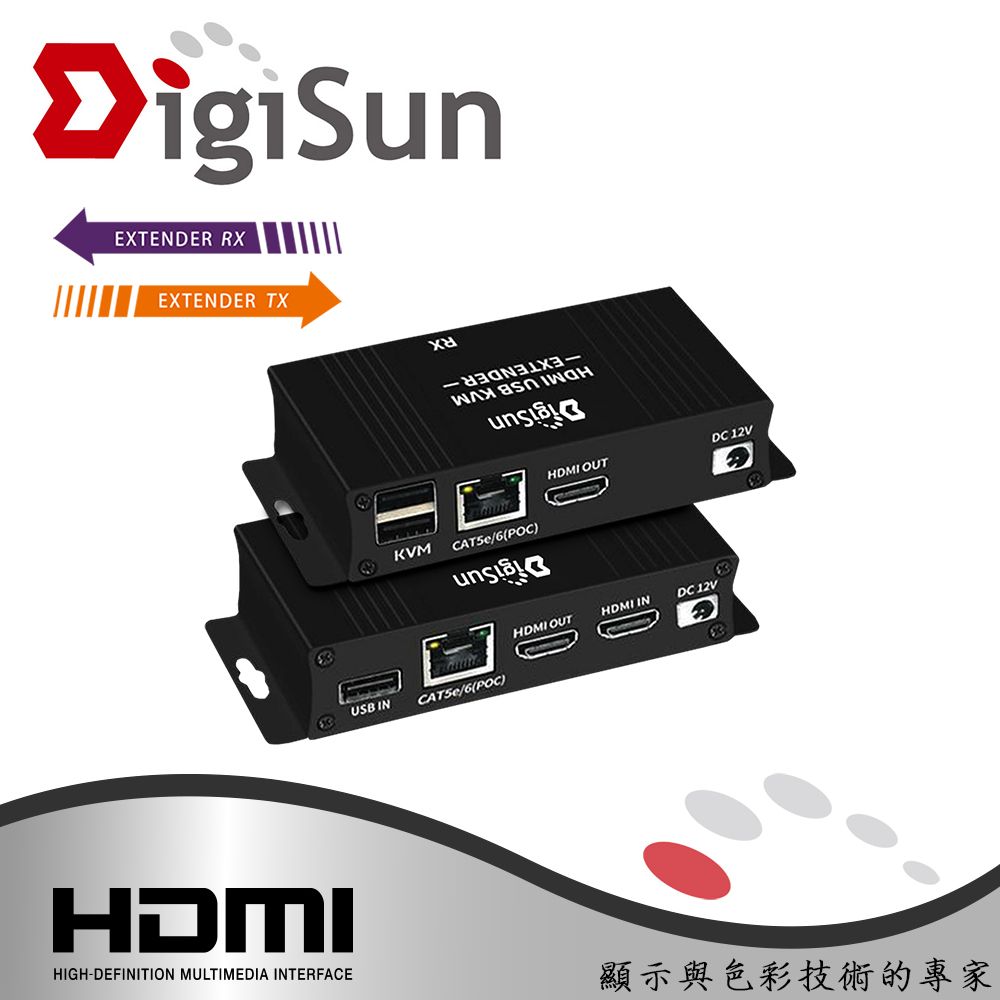 DigiSun 得揚  KE635 KVM HDMI+USB 網路線訊號延長器 (直線50公尺)