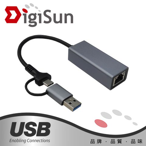 DigiSun UB322AC USB Type-C +Type-A to Gigabit 超高速乙太網路轉接器