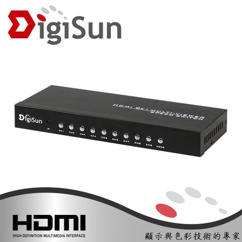 DigiSun MV691 9路HDMI畫面分割切換器(無縫切換)