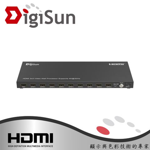 DigiSun VW733 9螢幕HDMI拼接電視牆控制器