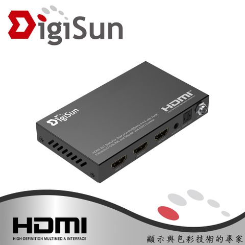 DigiSun QHA9521 8K HDMI 2.1 二進一出切換器+音訊擷取器