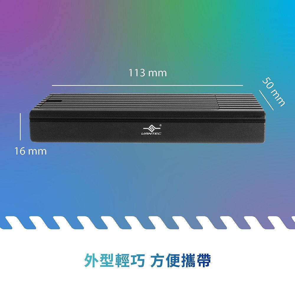 凡達克NexStar SX M.2 NVMe SSD To USB 3.2 Gen2x2 20G Type C 外接盒