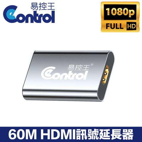 【易控王】60M HDMI 訊號延長器 放大器 中繼轉接器 1080p60Hz 帶電源 (40-715-01)