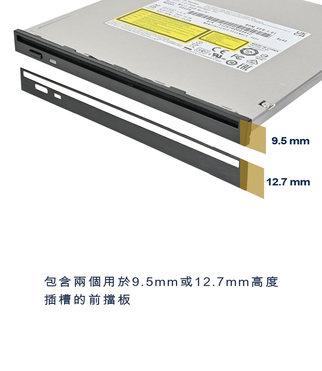 MADE IN CHINA   mm12.7 mm 12.7mm插槽的前擋板
