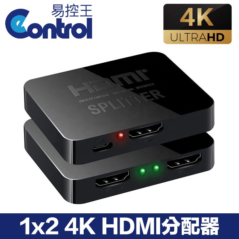 易控王 4K 1x2 一進二出HDMI分配器 4K@30Hz 小巧便攜 (40-201-04)