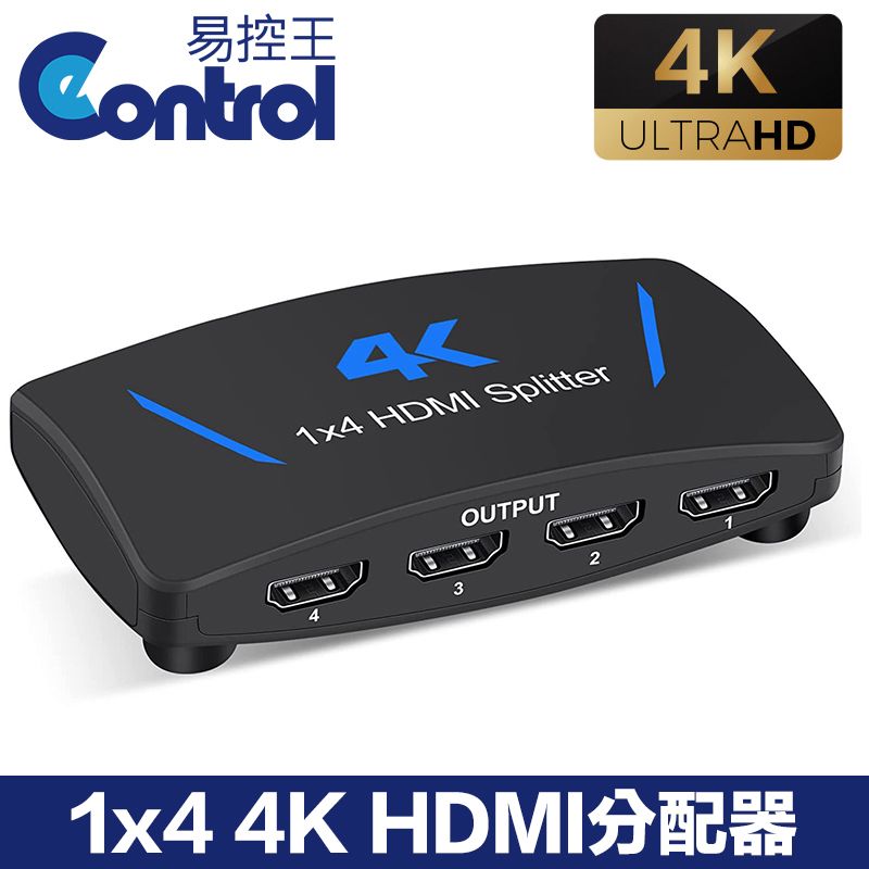 易控王 4K 1x4 一進四出HDMI分配器 4K@30Hz高畫質 4螢幕同步顯示 (40-202-03)