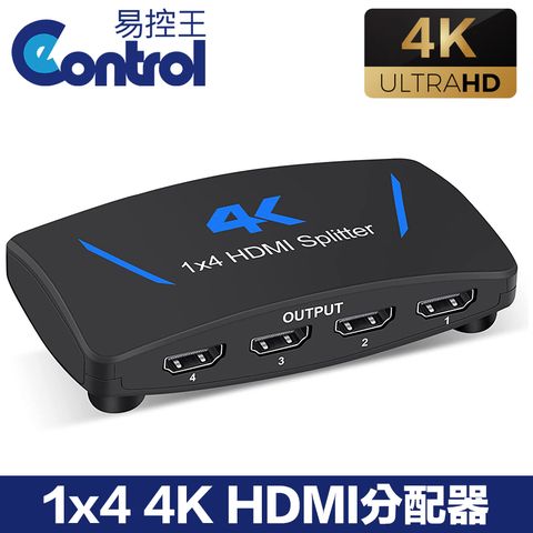 【易控王】4K 1x4 一進四出HDMI分配器 4K@30Hz高畫質 4螢幕同步顯示 (40-202-03)