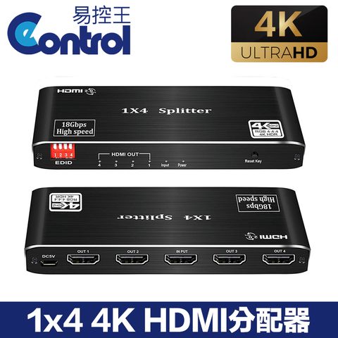 【易控王】4K 1x4 一進四出HDMI分配器 4K@60Hz高畫質 4螢幕同步顯示 金屬外殼 (40-202-04)