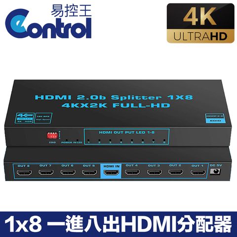 【易控王】1x8 一進八出HDMI分配器 4K@60Hz HDR10 HDCP2.2 EDID (40-203-04)