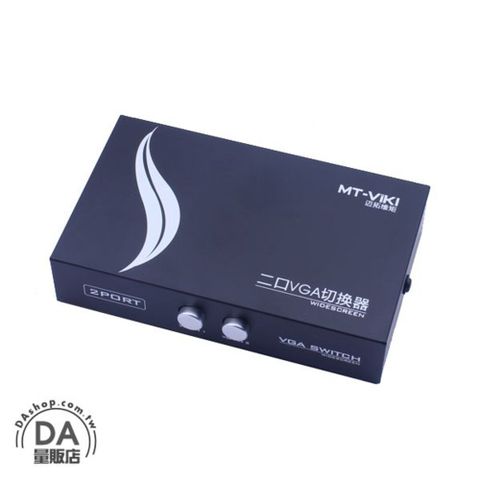 VGA切換器 螢幕切換器 分屏器 2進1出 共享器 VGA Switch 螢幕分配器