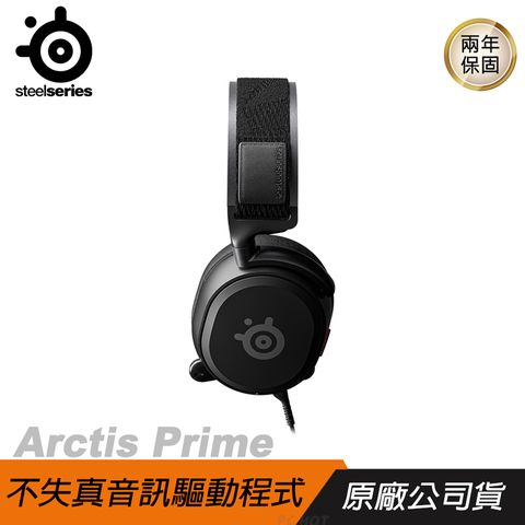 ❤快速出貨❤　Arctis Prime　　電競耳機