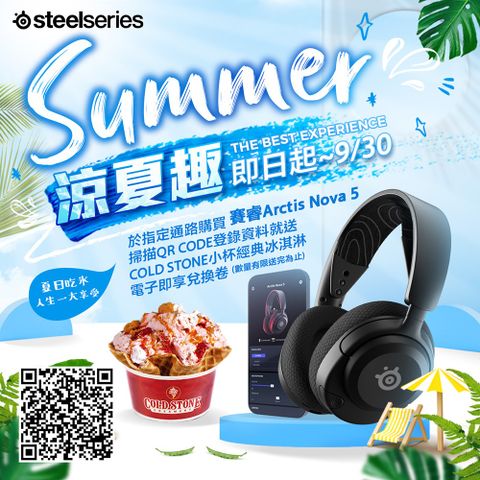 SteelSeries 賽睿 Steel SeriesArctis Nova 5 Wireless 無線遊戲耳機麥克風