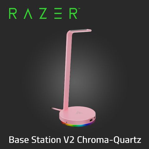 RAZER 雷蛇 Base Station V2 Chroma-Quartz RGB耳麥立架(粉紅)