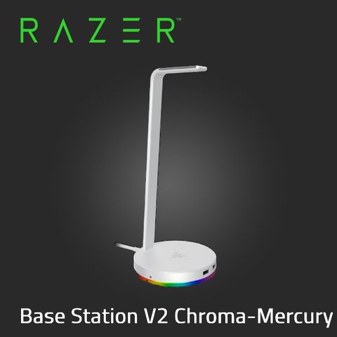 RAZER 雷蛇 Base Station V2 Chroma-Quartz RGB耳麥立架(水銀白)