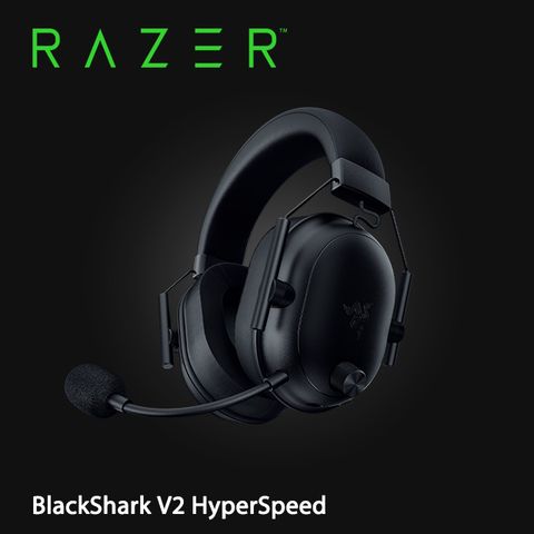 RAZER 雷蛇 BlackShark V2 HyperSpeed 超輕量無線電競耳麥-2入組