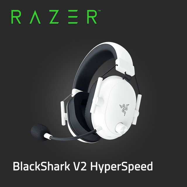 RAZER 雷蛇 BlackShark V2 HyperSpeed 黑鯊 V2 HyperSpeed 超輕量無線電競耳麥(白色)+耳機架