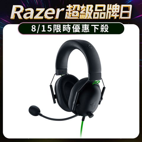 Razer 雷蛇 BlackShark V2 X 黑鯊V2 X 有線電競耳機麥克風