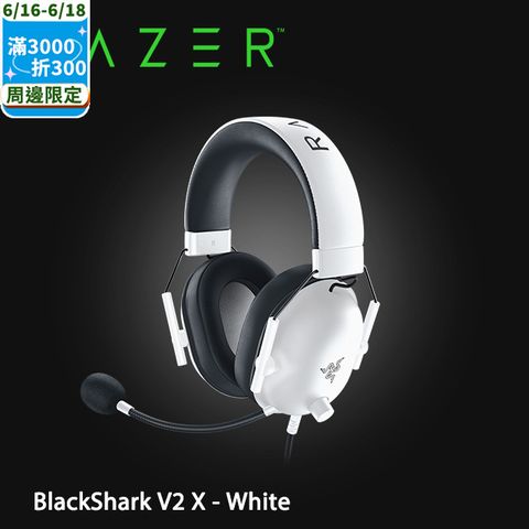Razer 雷蛇 BlackShark V2 X 黑鯊V2 X 有線電競耳機麥克風-白