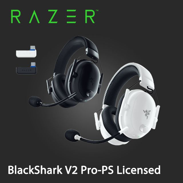 RAZER 雷蛇 BlackShark V2 Pro 無線雙模電競耳機 For PS5