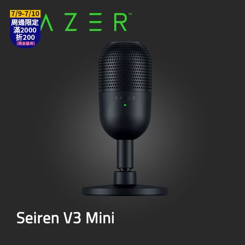 Razer Seiren V3 Mini 魔音海妖 V3 Mini 麥克風 (黑) RZ19-05050100-R3M1
