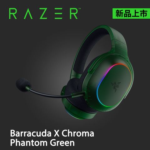 RAZER雷蛇 Barracuda X Chroma Phantom Green