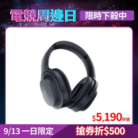 Razer Barracuda PRO 梭魚 PRO 無線耳機 RZ04-03780100-R3M1