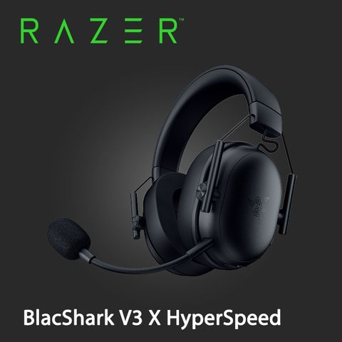 Razer BlackShark V3 X HyperSpeed 黑鯊 V3 X 速度版耳麥