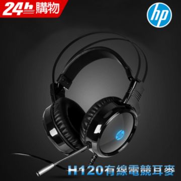 HP H120有線電競耳麥