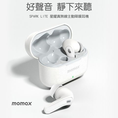 MOMAX 摩米士 Spark lite星耀真無線主動降噪耳機 BT8