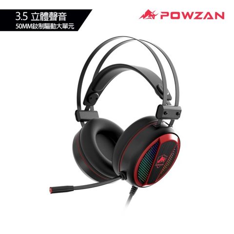 【POWZAN】SONAR CH400 RGB電競耳機