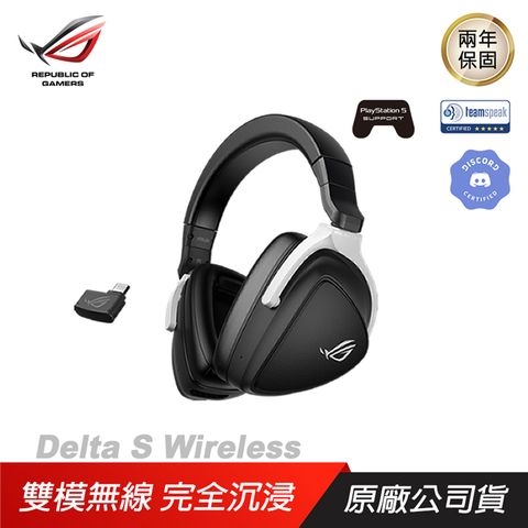 ASUS ROG 華碩 　DELTA S WIRELESS　　無線電競耳機　