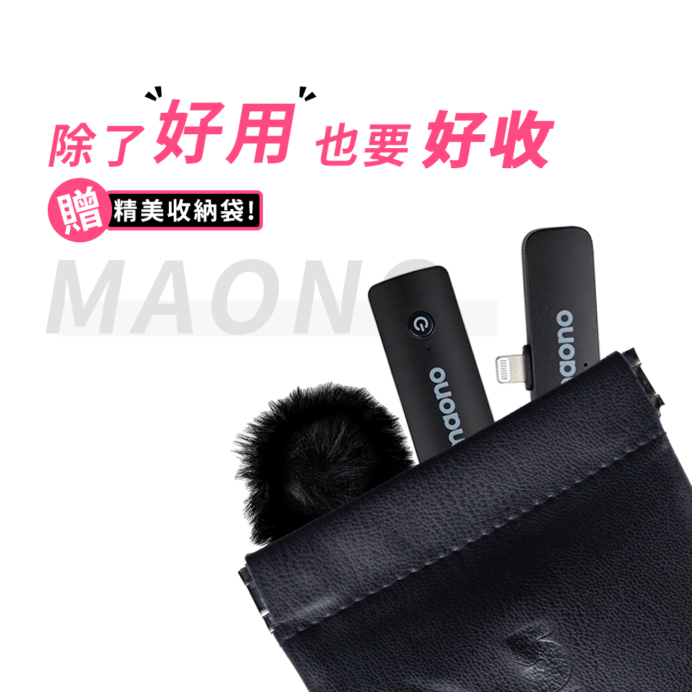 【ifive】maono無線領夾麥克風 一對一(APPLE MFI認證)