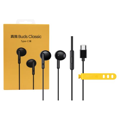 realme 原廠 RMA2005 真我Buds Classic 半入耳式 Type C線控耳機 - 黑色 (盒裝)