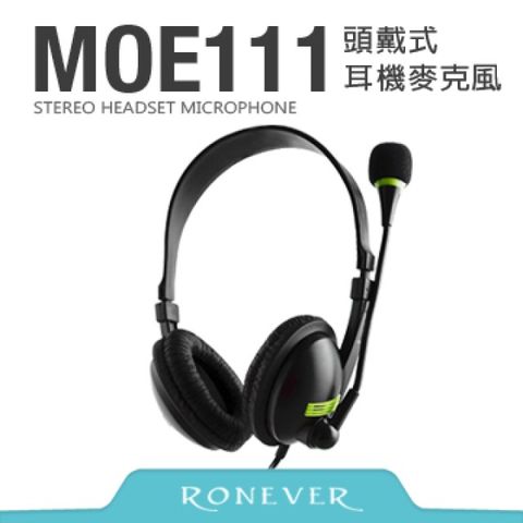 Ronever 立體聲頭戴式耳機麥克風(MOE111)