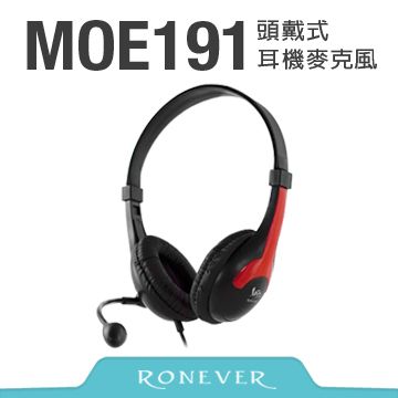【Ronever】VORTEX立體聲耳機麥克風(MOE191) 