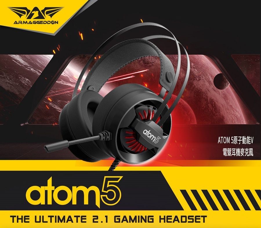 ARMAGGEDDONatom5atom 5THE ULTIMATE 2.1 GAMING HEADSETATOM 5原子動能電競耳機麥克風
