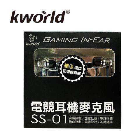 【Kworld 廣寰】電競耳機麥克風SS-01