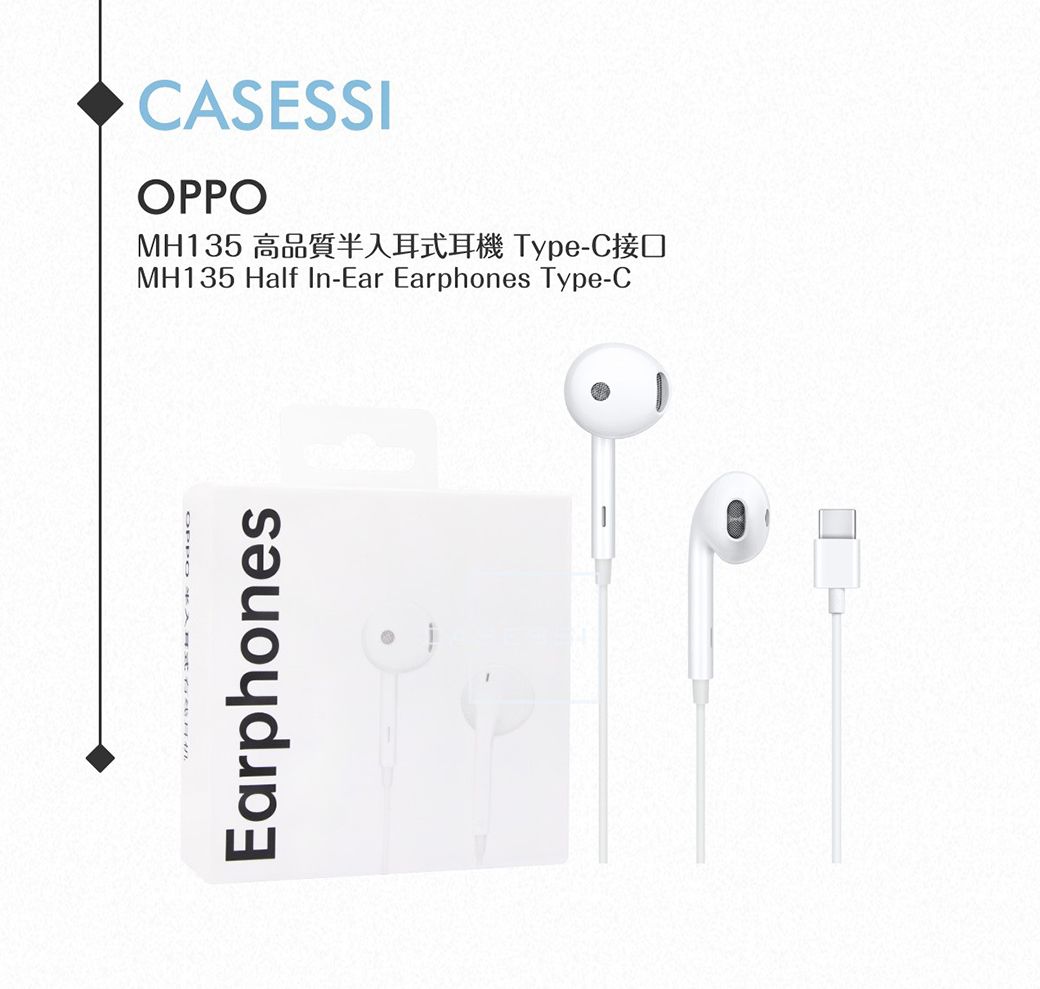 EarphonesCASESSIOPPOMH135 高品質半入耳式耳機 Type-C接口MH135 Half In-Ear Earphones Type-C