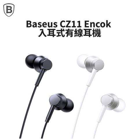 【Baseus】倍思 CZ11 Encok Type-C入耳式有線耳機
