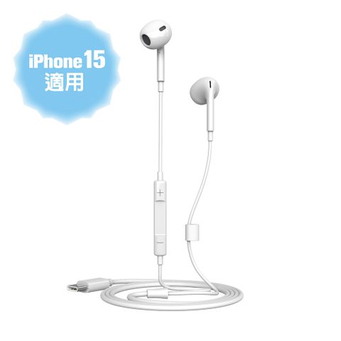 iPhone15適用 全新上市