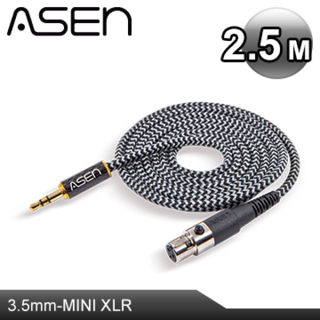 ASEN  PERFORMANCE 3.5mm轉mini XLR 耳機升級線 CB35-MLR-2.5M