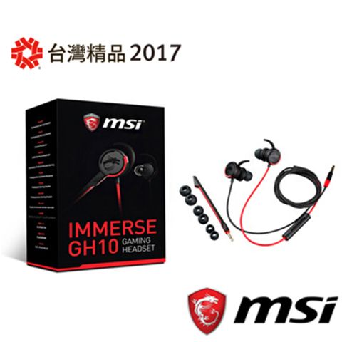 (2入組) MSI IMMERSE GH10 耳塞式電競耳機