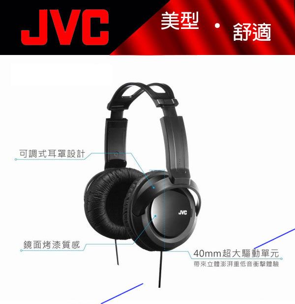 Jvc harx330 discount