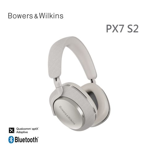 WHAT HI★FI評比滿分英國 Bowers &amp; Wilkins 無線藍牙降噪全包覆式耳機 PX7 S2【淺雲灰】