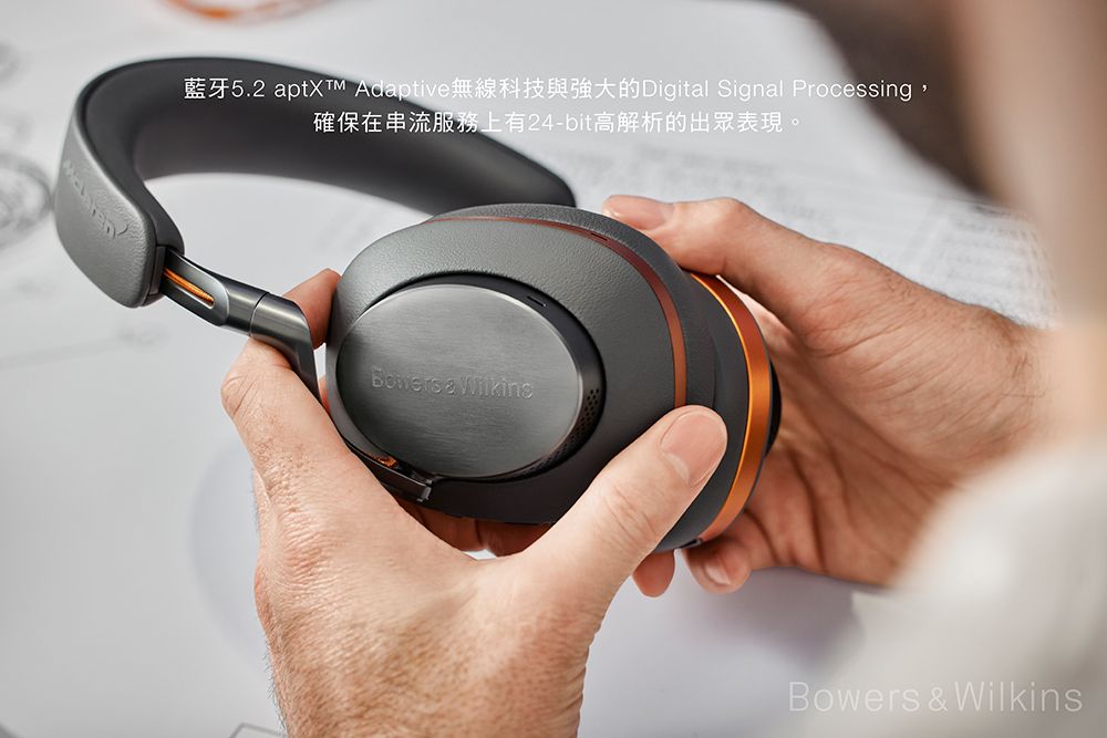 英國Bowers & Wilkins 藍牙無線全包覆式耳機Px8 McLaren Edition