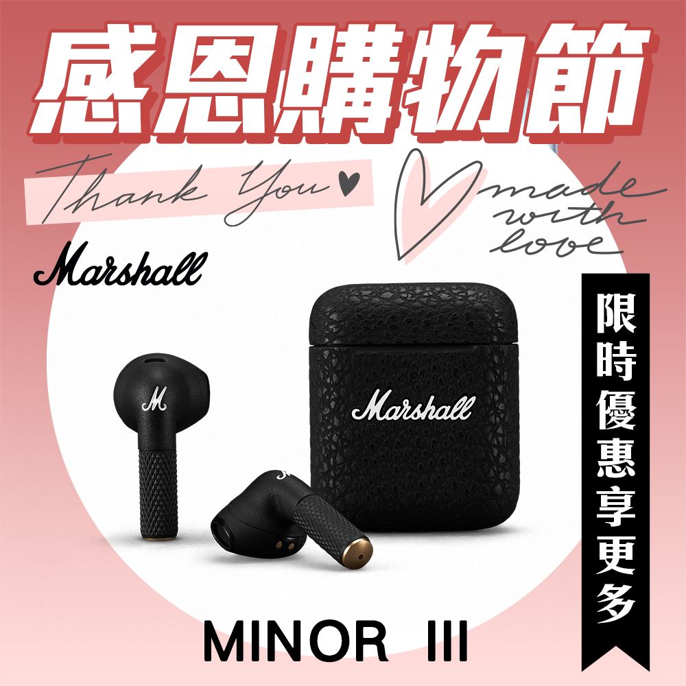 Marshall Minor III - PChome 24h購物