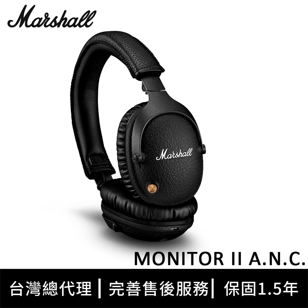 Marshall Monitor II A.N.C. 主動式抗噪藍牙耳機- PChome 24h購物